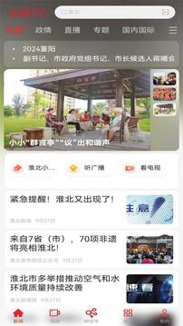 相信截圖