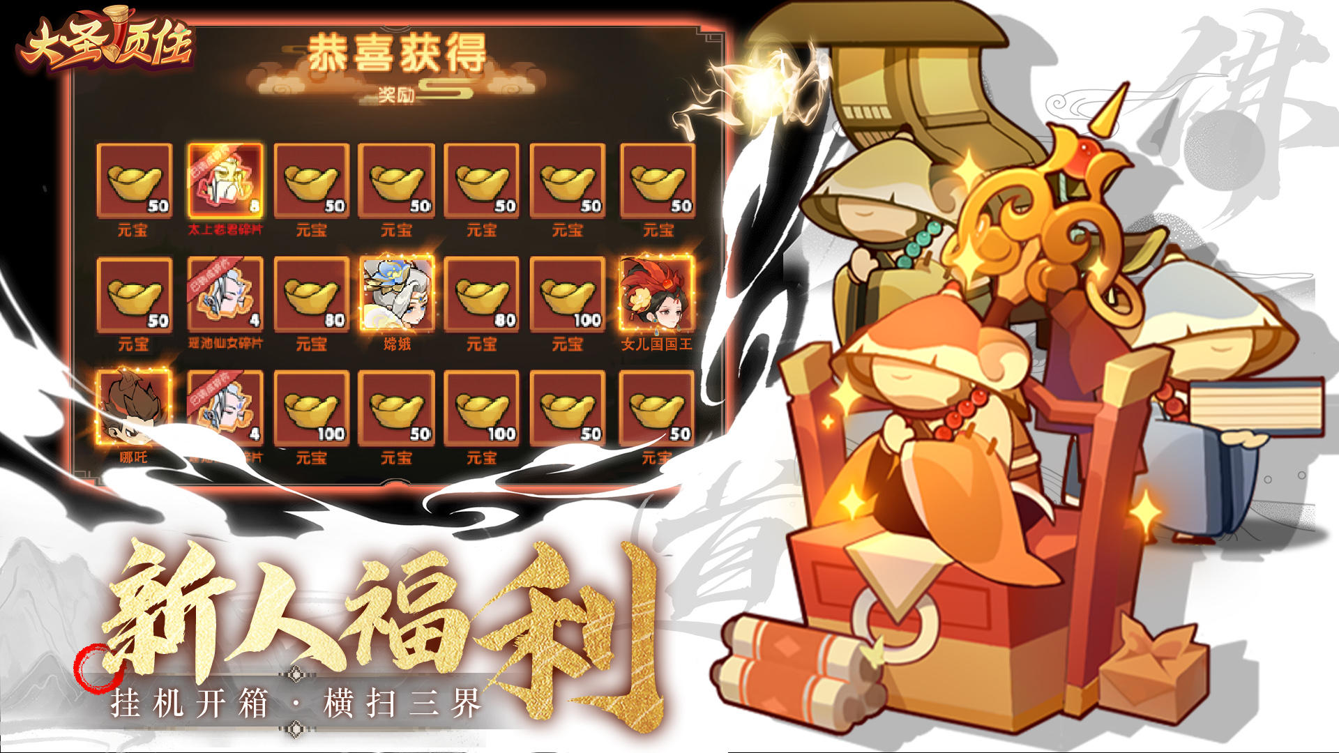 应用截图1预览