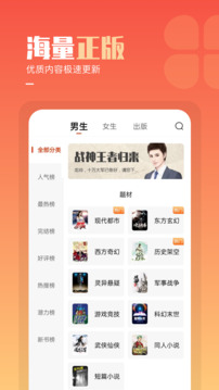 必看免费小说3