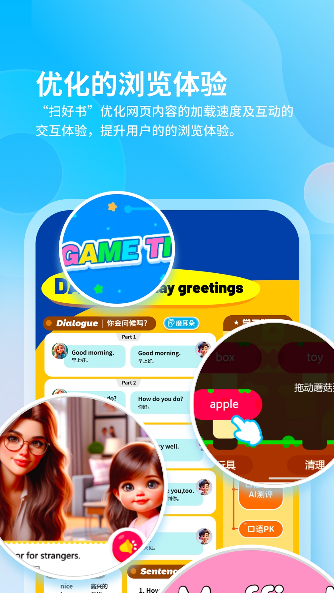 应用截图5预览