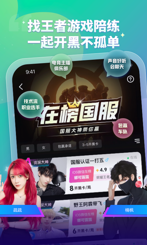 比心截圖預(yù)覽