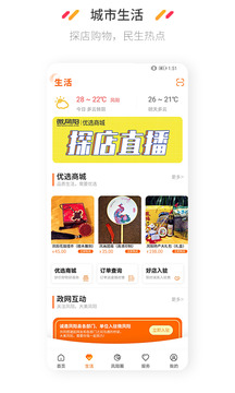 微鳳陽截圖