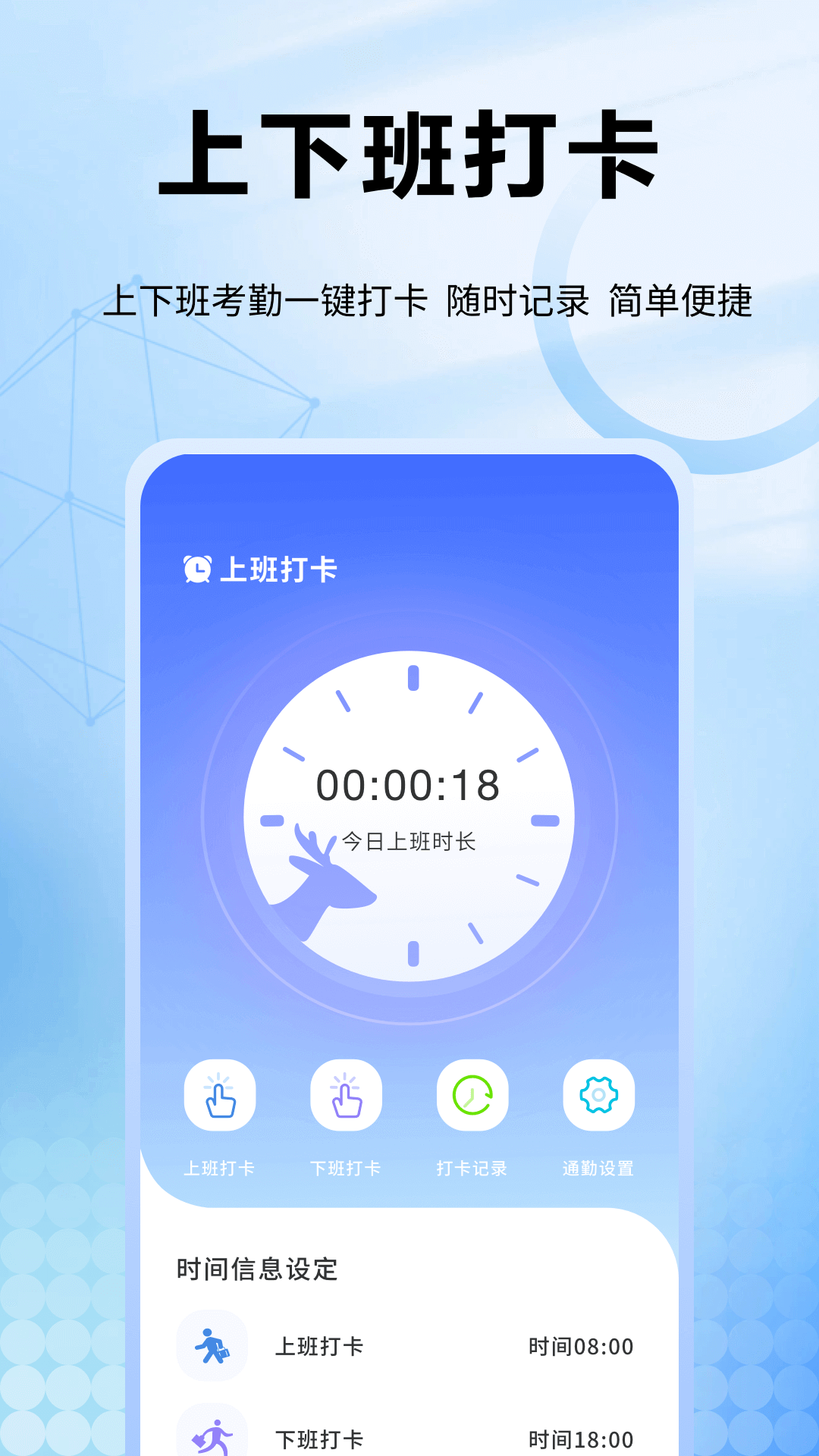 趣記花截圖預(yù)覽