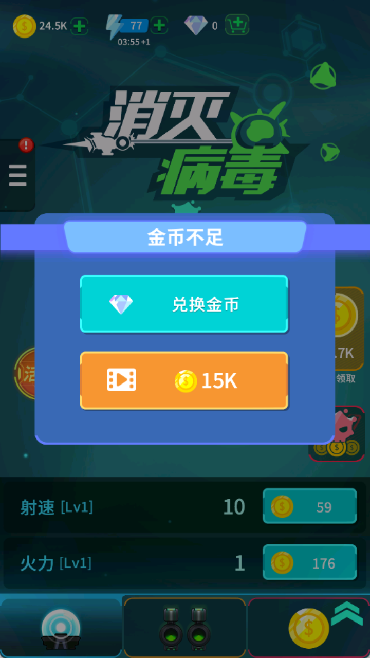 应用截图5预览