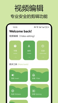 千娇截图