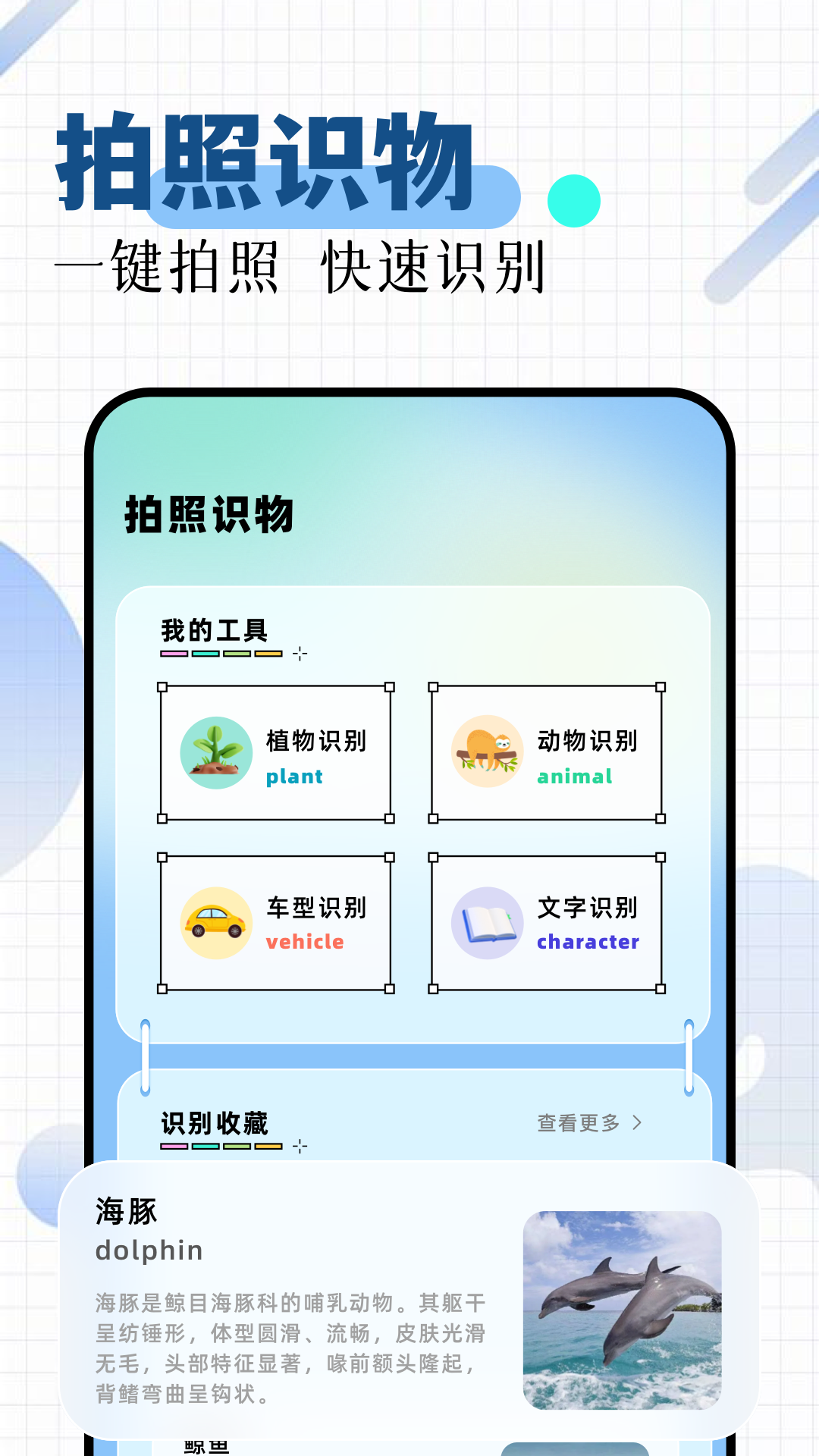 ce修改器截图3