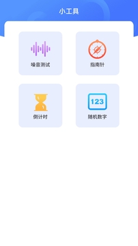 空調(diào)遙控器截圖