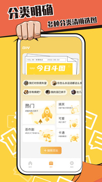 裝Biu神器截圖