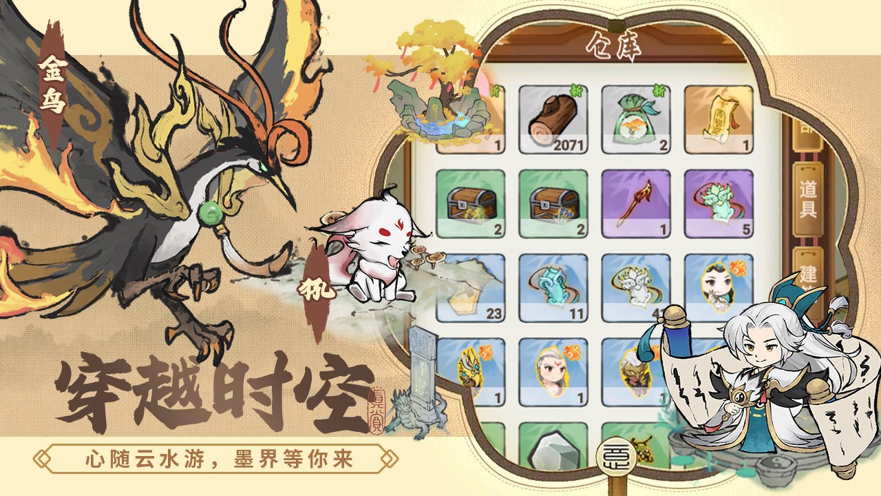 夢(mèng)回鳳歌截圖預(yù)覽