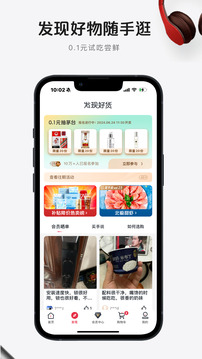 1號會員店截圖