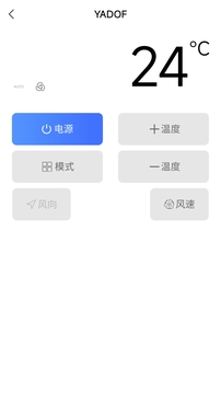 空調(diào)遙控器截圖