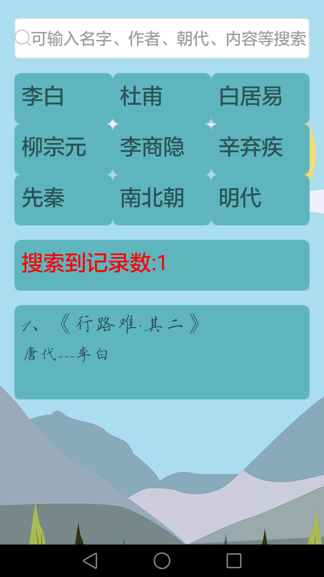 应用截图4预览