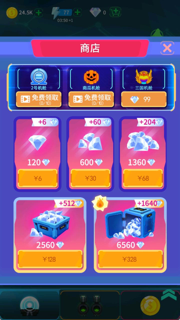 应用截图4预览