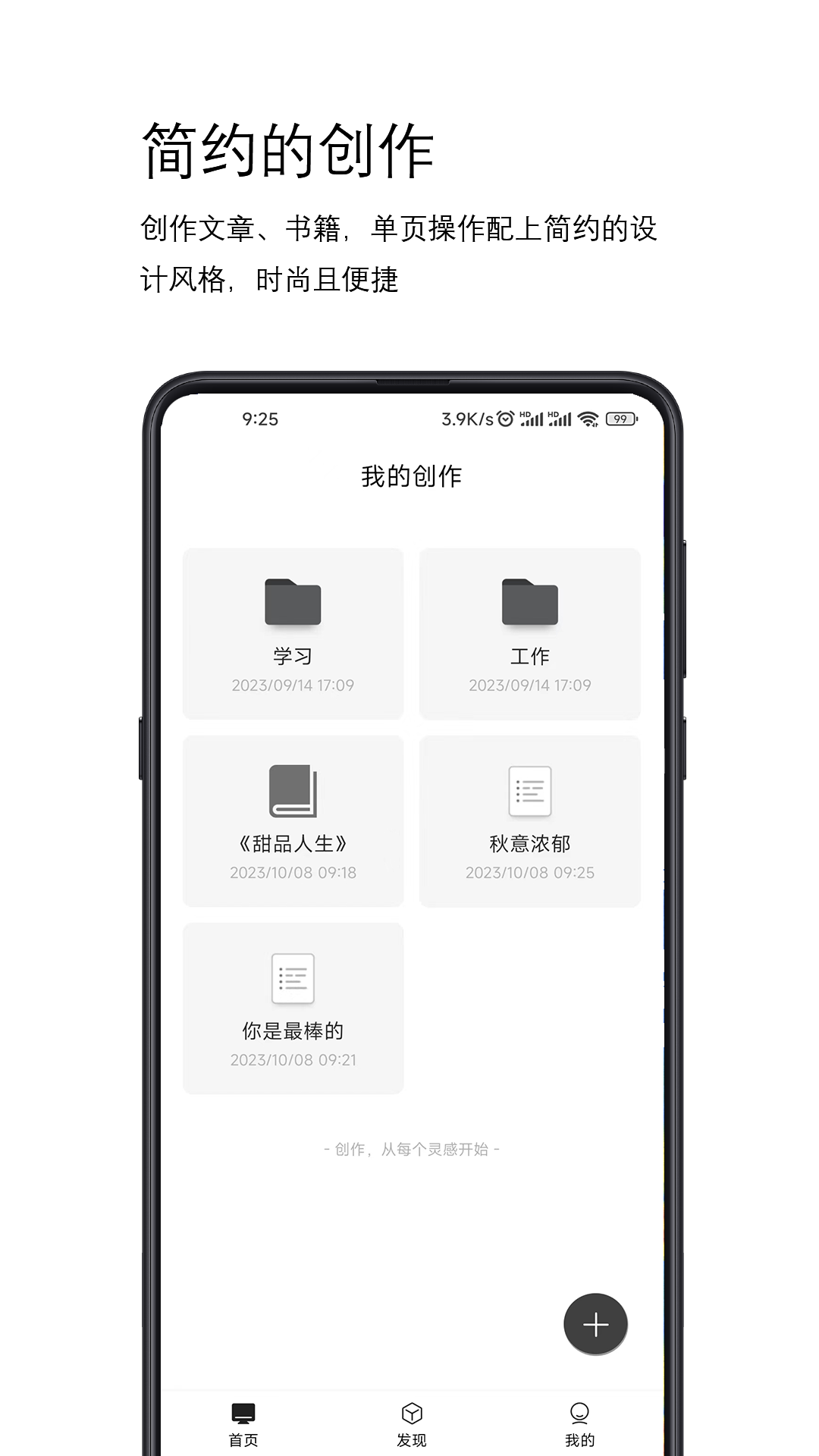 应用截图1预览