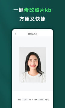 樂其愛相館截圖