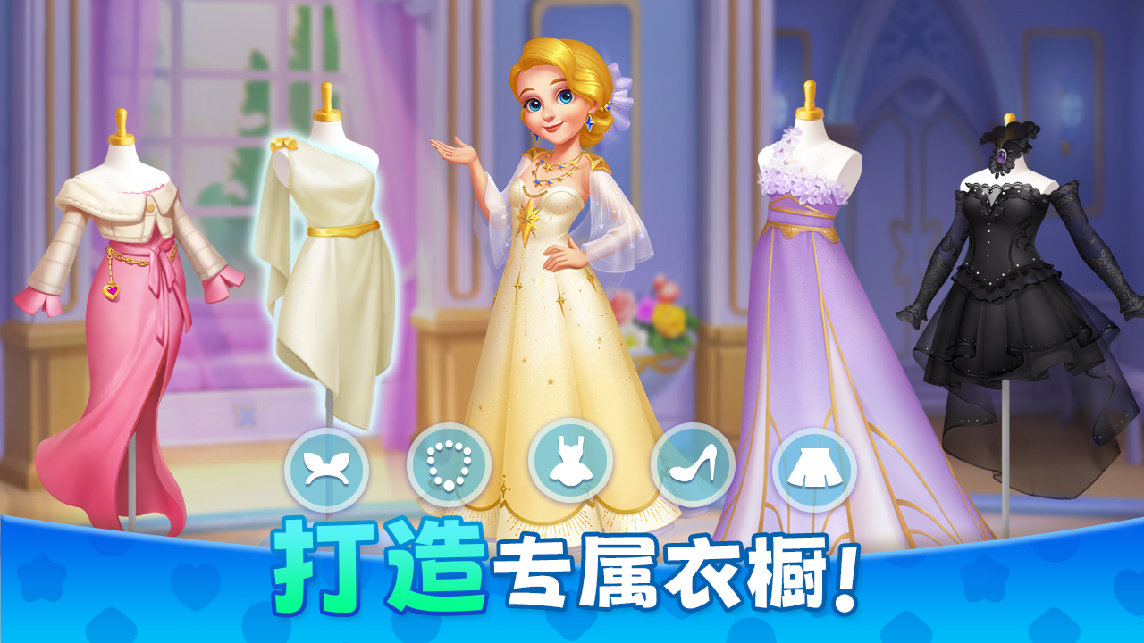 麥吉莊園截圖預(yù)覽