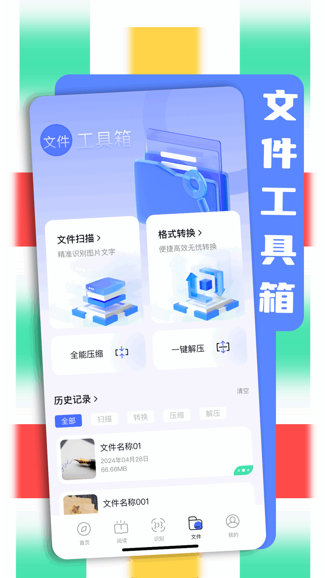 bobo浏览器v1.1截图2