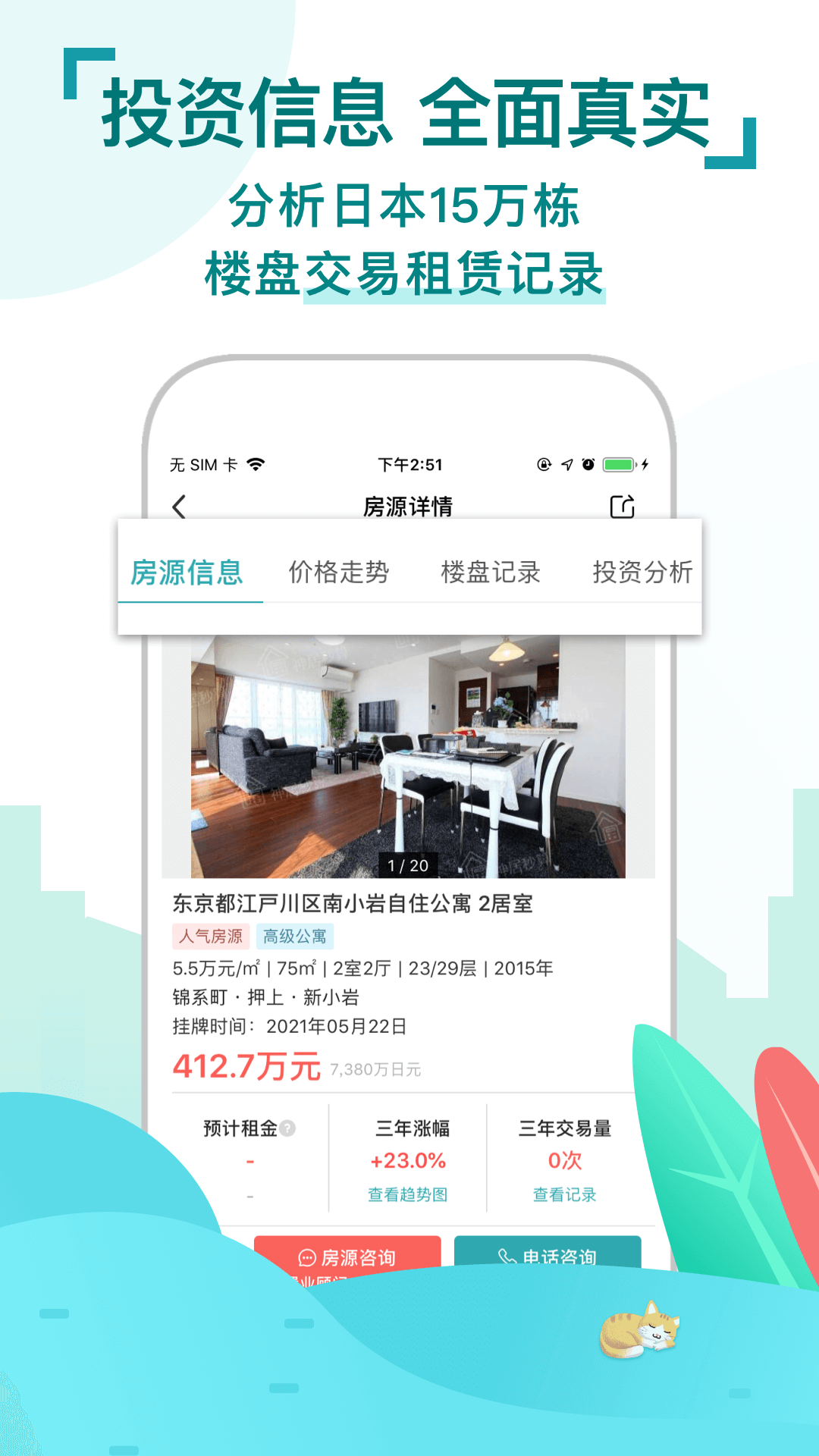 应用截图4预览