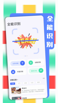bobo瀏覽器截圖