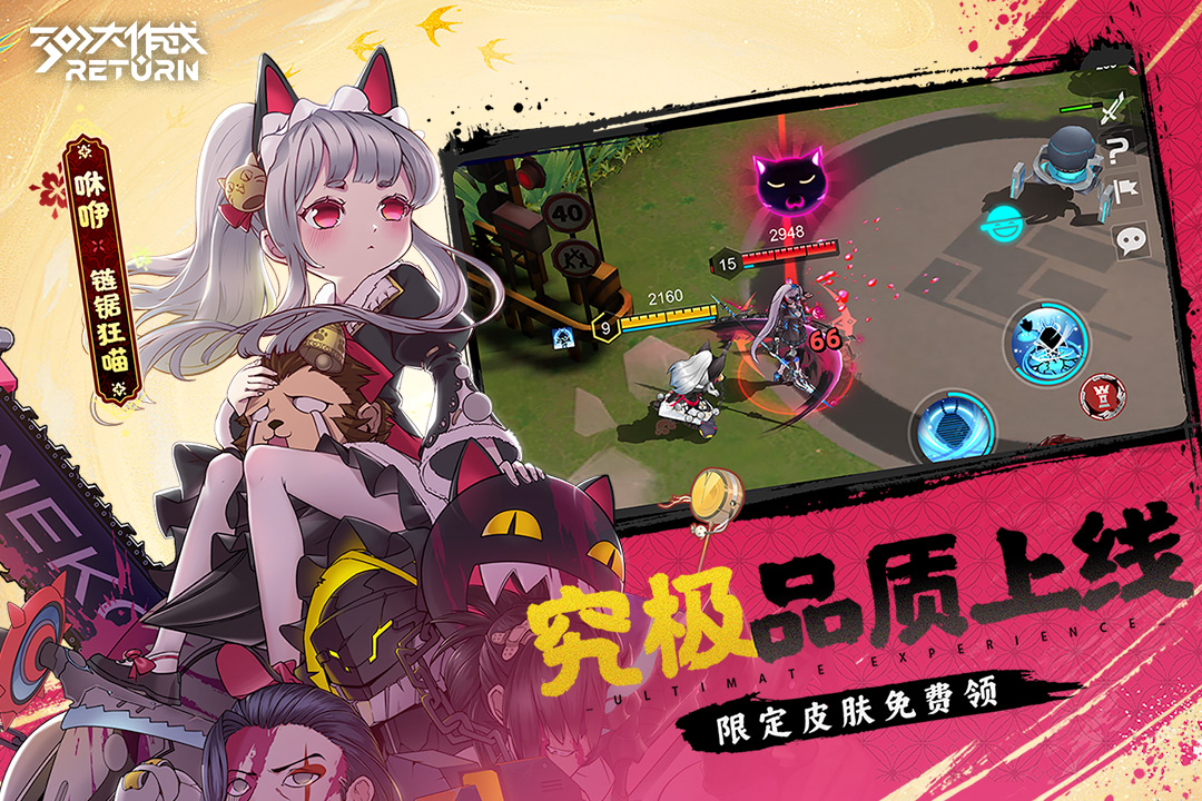 300大作戰(zhàn)截圖預覽