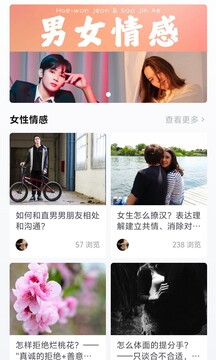 轻知识1