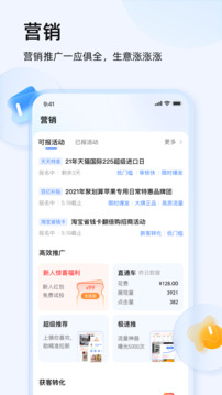 千牛截圖