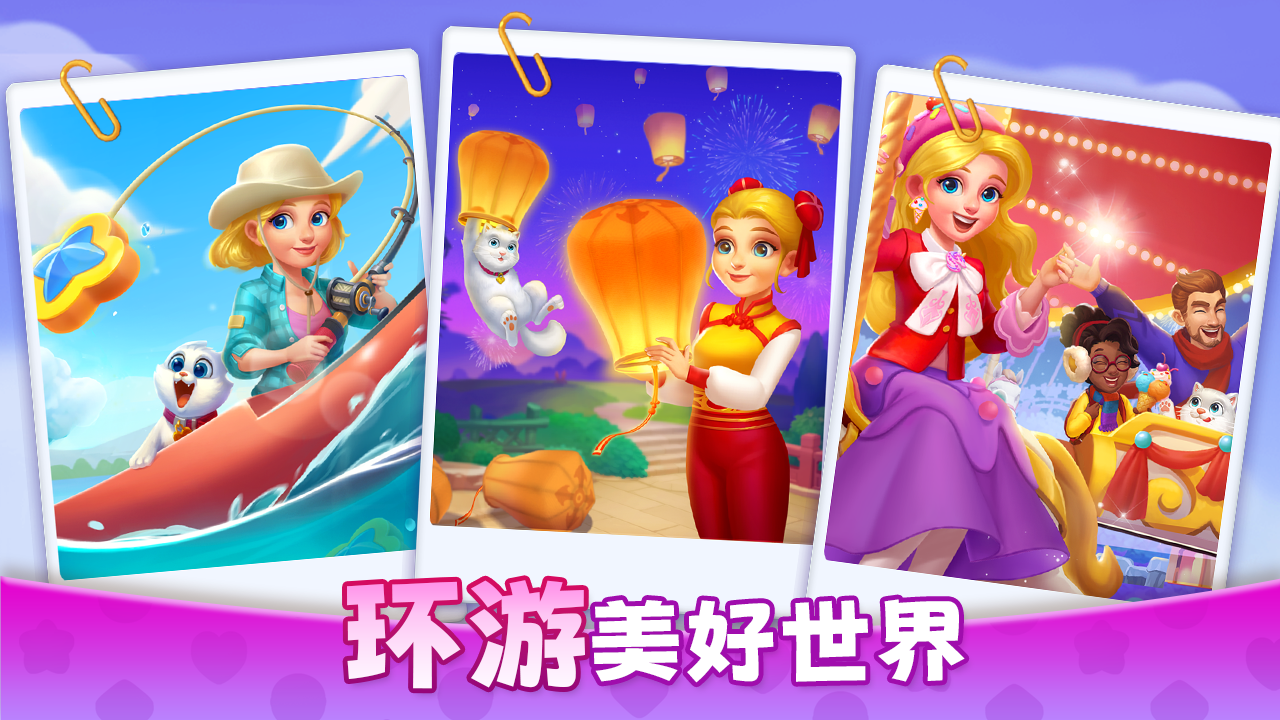 麥吉莊園截圖預(yù)覽