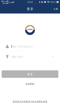 歐比特智能鎖截圖