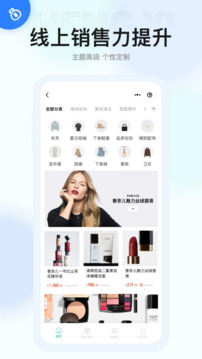 生意專家截圖