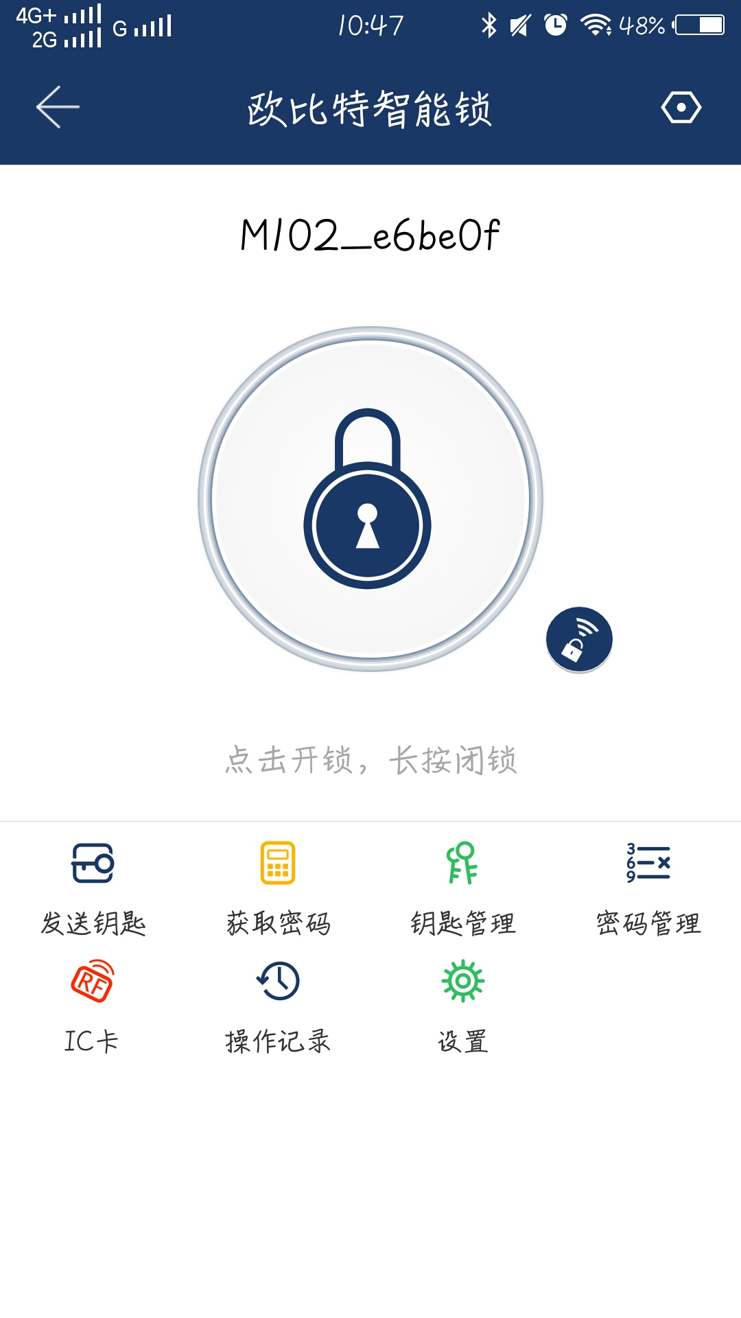 应用截图3预览