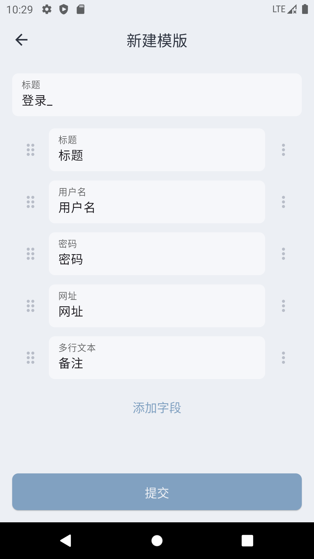 PasSwanv1.1.1截图2