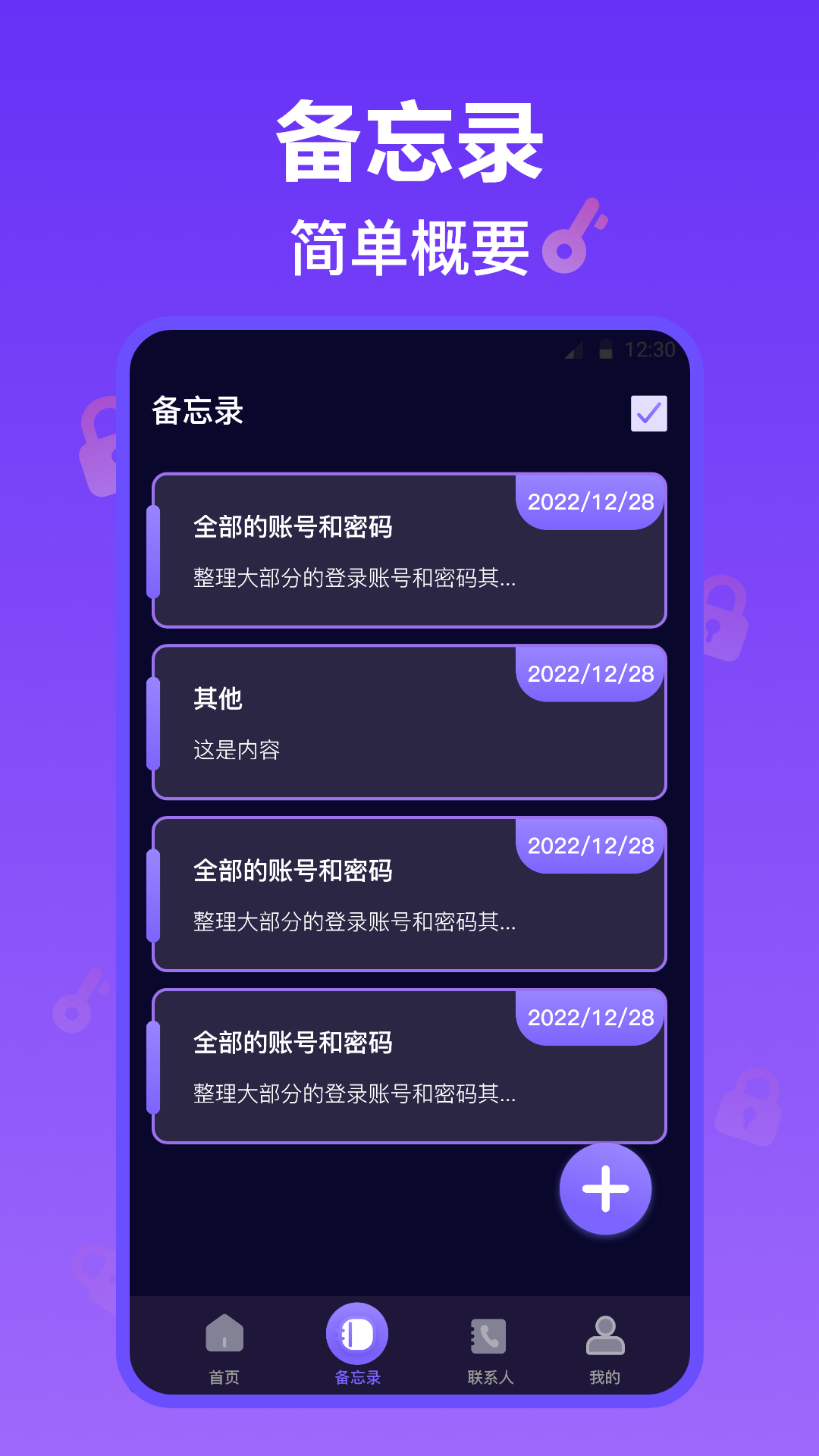 应用截图2预览