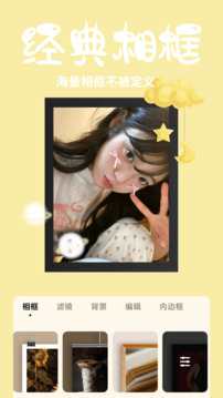 香草截圖