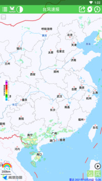 臺(tái)風(fēng)速報(bào)截圖