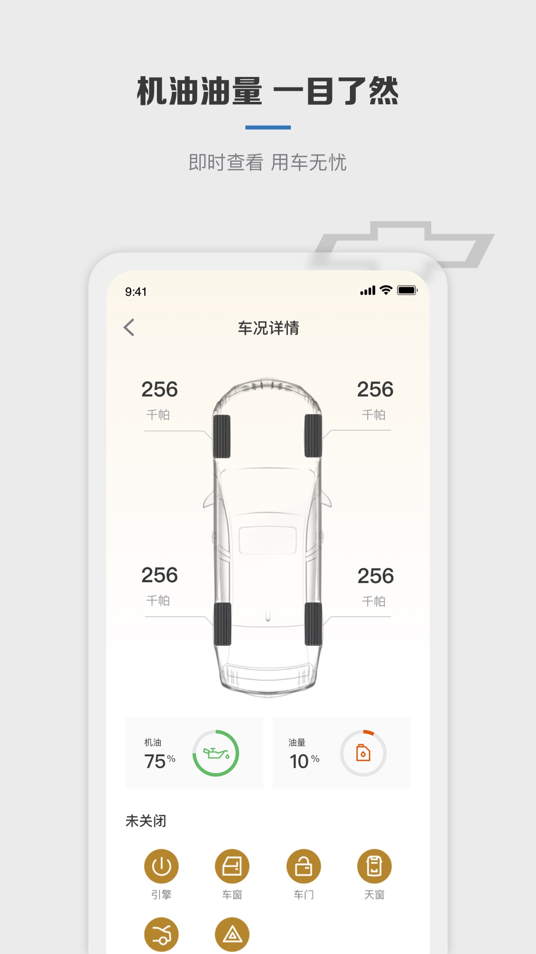 应用截图4预览