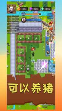 三國我的武將截圖