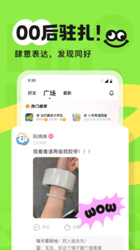 火花Chat截圖