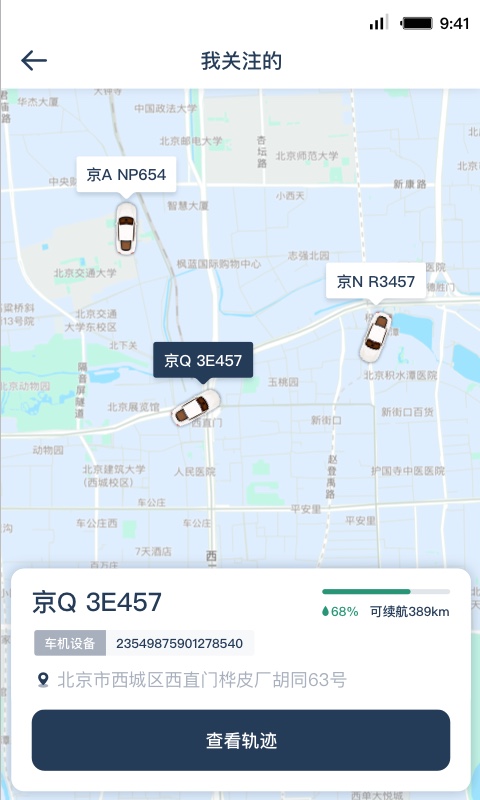 Mr.Car截圖預(yù)覽