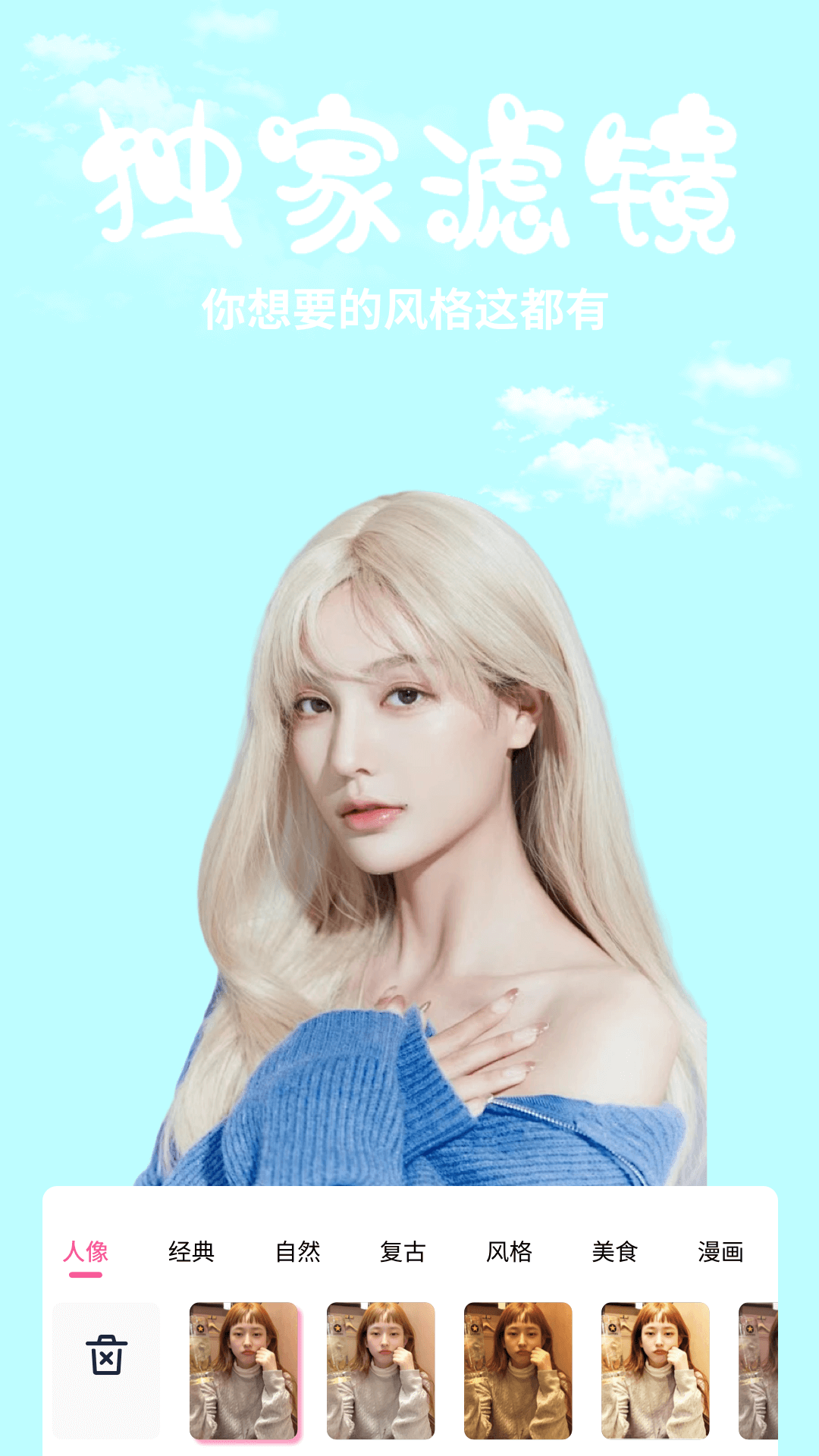 香草截圖預(yù)覽