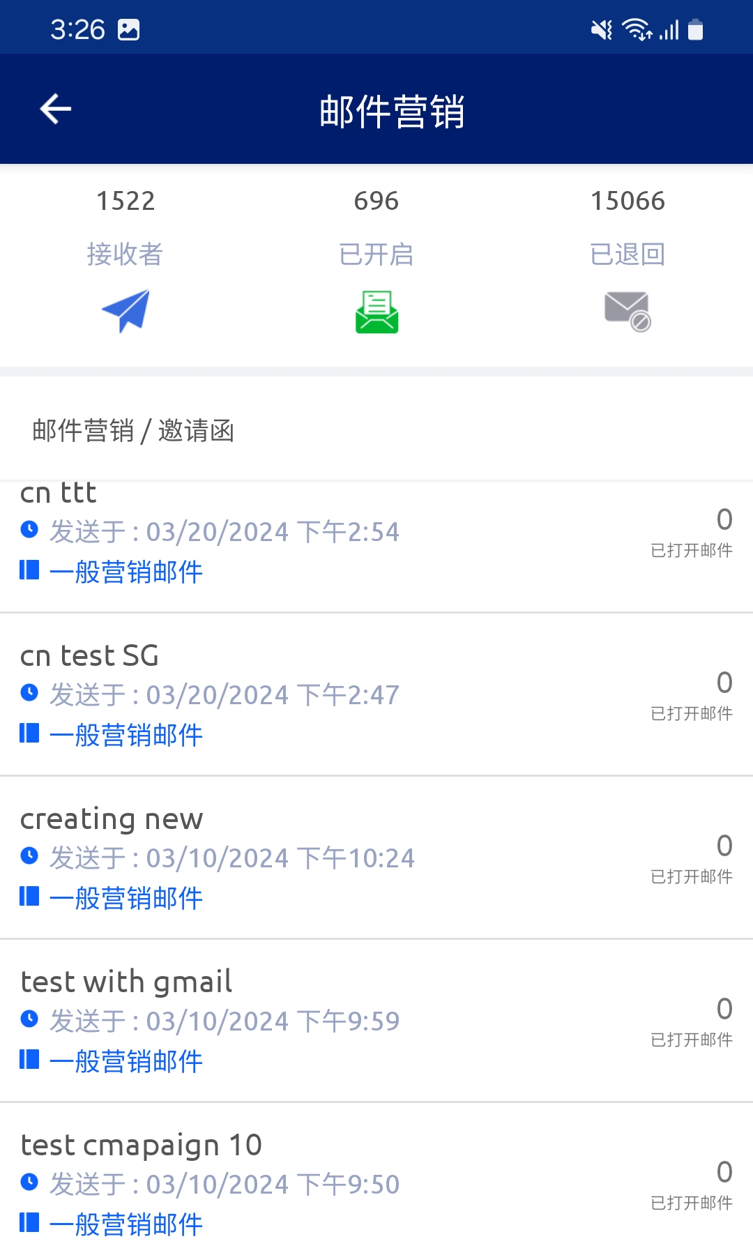 管理者v6.0.2截图1