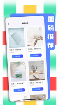 bobo瀏覽器截圖