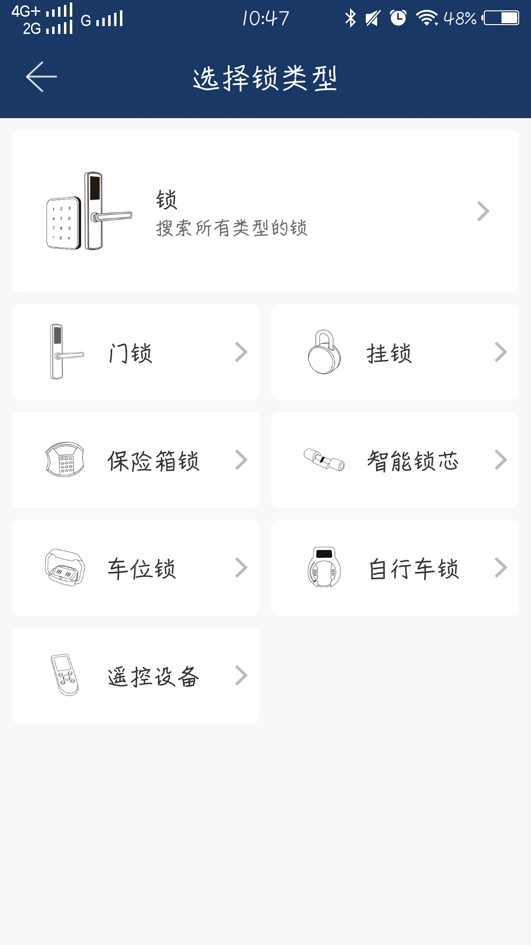 应用截图4预览