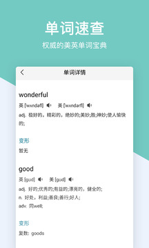 作業(yè)搜題截圖