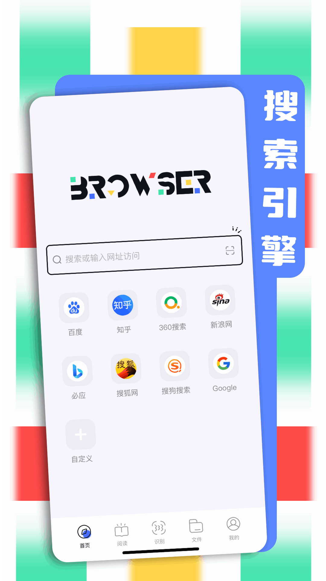 bobo浏览器v1.1截图4