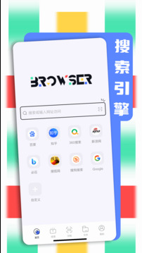 bobo瀏覽器截圖