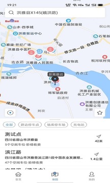 洪雅智慧城市截圖