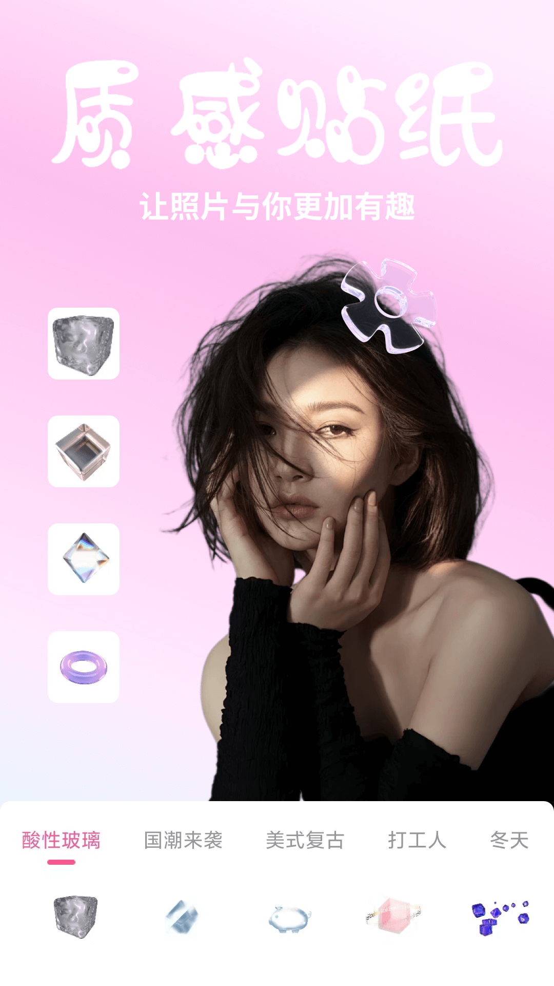 香草截圖預(yù)覽