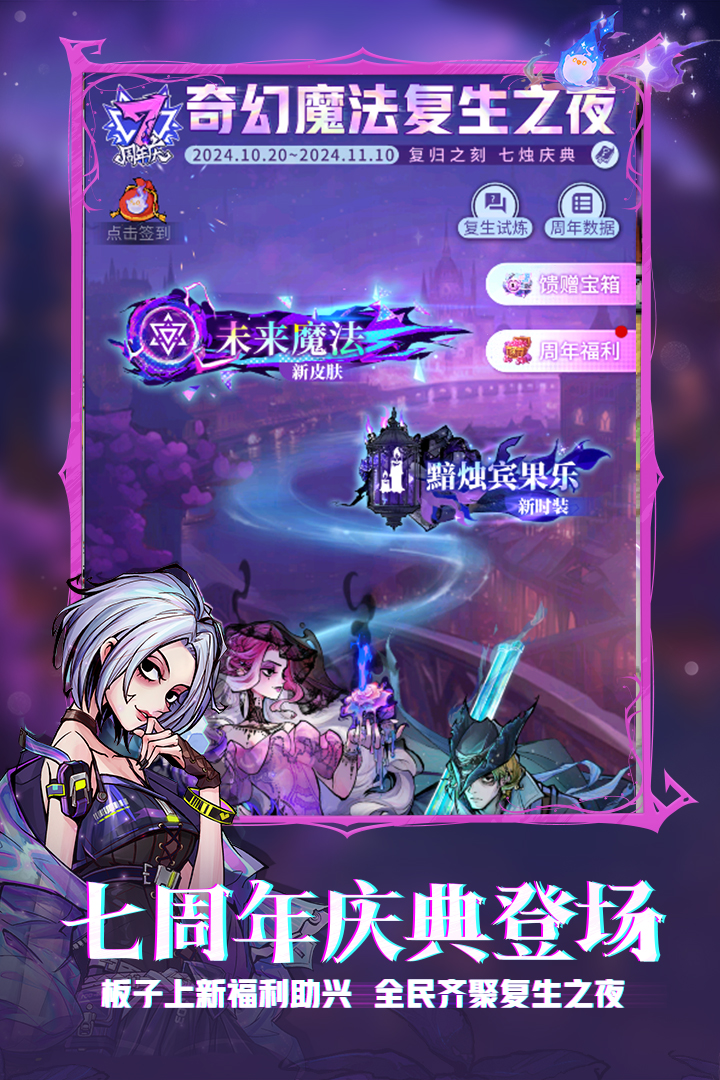 狼人殺截圖預(yù)覽