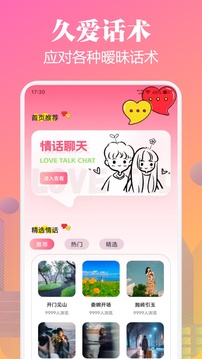 久愛(ài)截圖