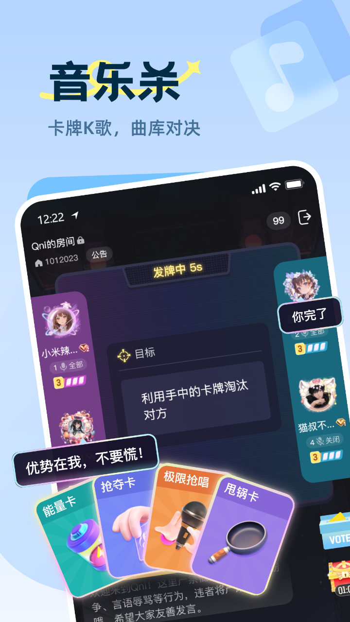 Qniv1.1.0截图5